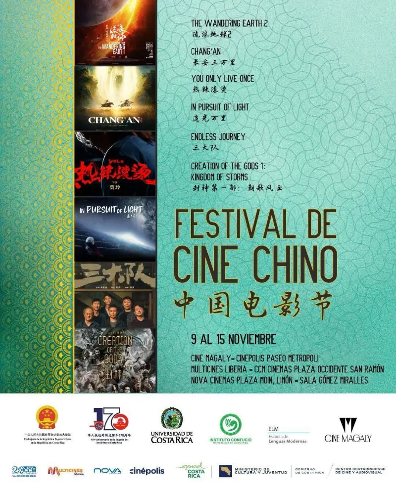 Que hacer hoy en Costa Rica: Del 9 al 15 de noviembre disfrutá lo mejor del cine chino en distintas salas del país.